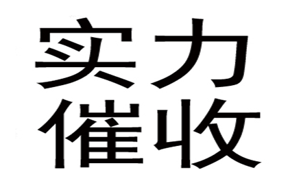 如何通过法律途径解决朋友欠款不还问题