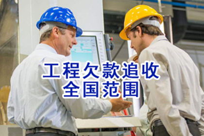 解决民事纠纷款项拖欠问题指南