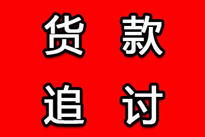 民间借贷利率上限及法律保障详解